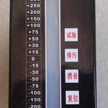 智能电接点液位计DS-8S-19显示报警控制仪