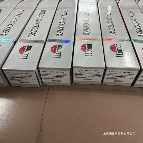 高隔热太阳膜龙膜太阳膜隔热膜防爆膜防晒玻璃膜隐私膜30米整卷