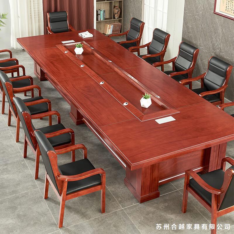 大型高档全包围会议桌椅组合
