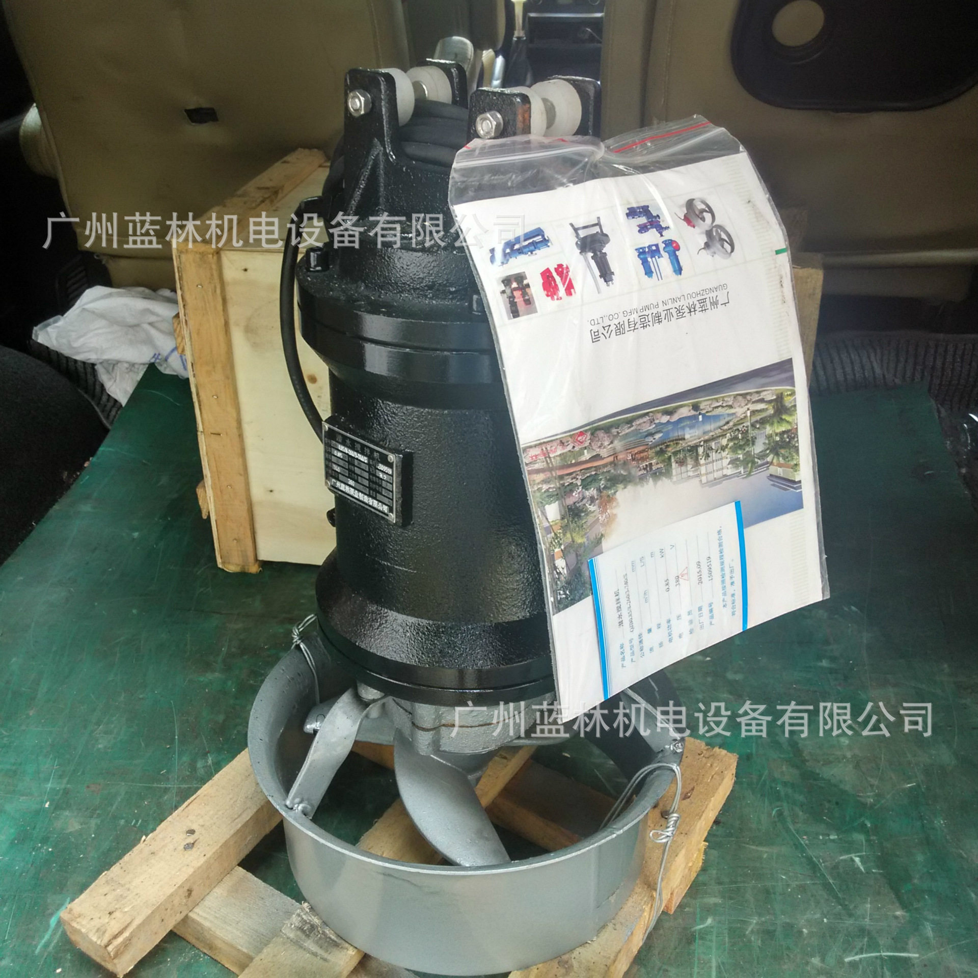 4kW潜水搅拌机国标电机污水用