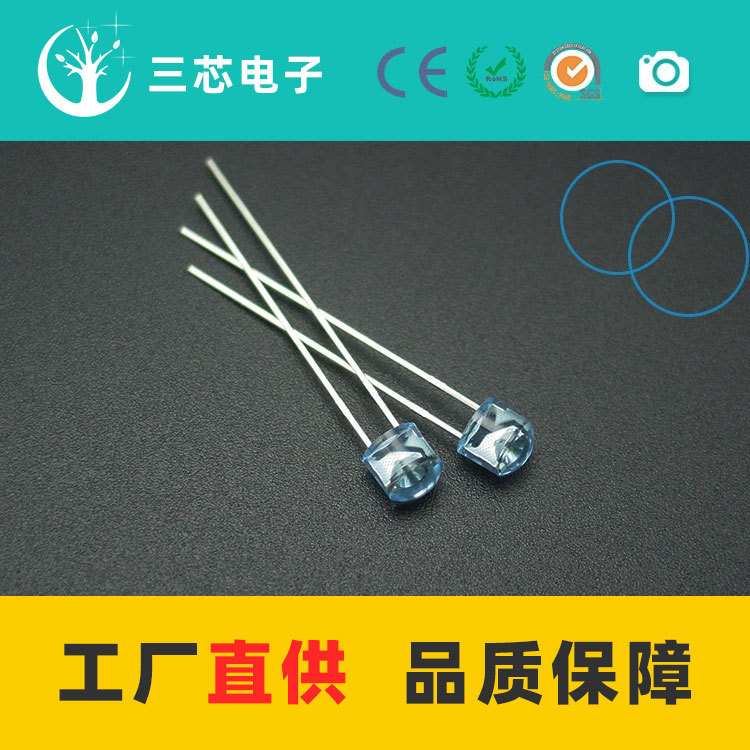 5mm无极蓝光灯珠 F5无极性兰光LED 草帽无极灯 草帽灯 发光二极管