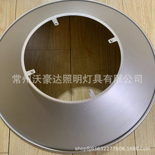 厂家直销旋压铝制灯罩厂房灯罩led工矿灯泛光灯投光灯