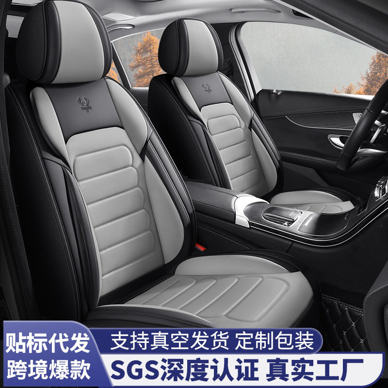 全皮汽车座垫跨境亚马逊四季通用座椅套车载批发新款汽车坐垫套