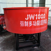 东越生产JW500混凝土平口搅拌机圆盘水泥砂浆搅拌罐强制式 搅拌机