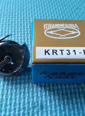 高车8B梭床旋梭大釜高头车810梭床旋梭大斧梭头KRT31-R底下护针优