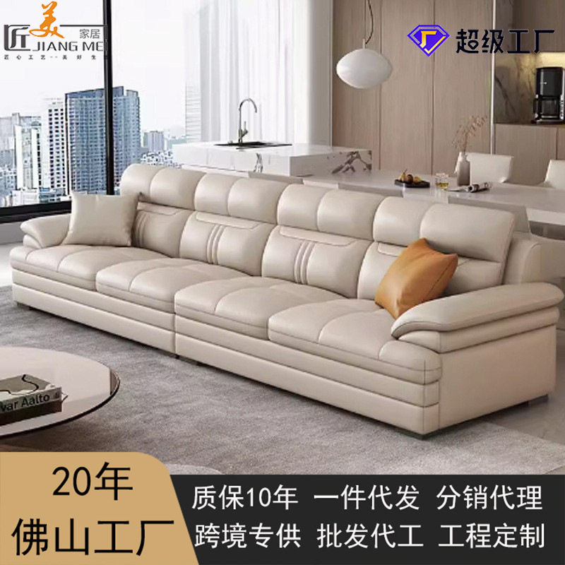 严选真皮沙发现代简约头层牛皮直排客厅大小户型贵妃转角皮艺沙发