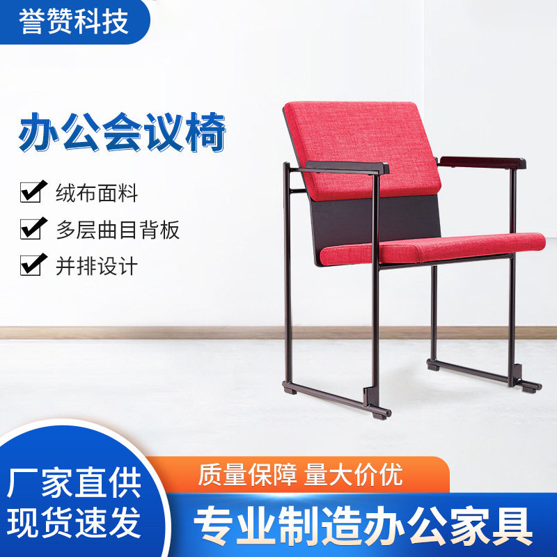 简约会议室培训椅免安装麻将椅靠背金属骨架舒适久坐会议室办公椅