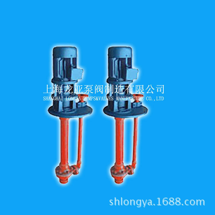上海50FSY-35移动式丙泊酚化工泵 SY型耐腐蚀立式液下泵