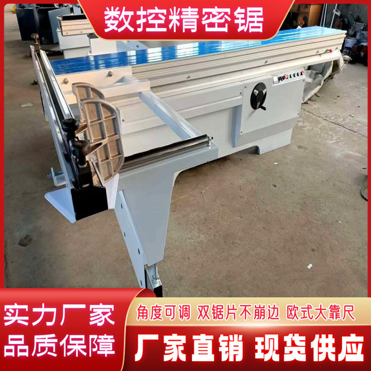 可自动导轨型木工多层板切割推台锯 板式家装建材板材90度精密锯