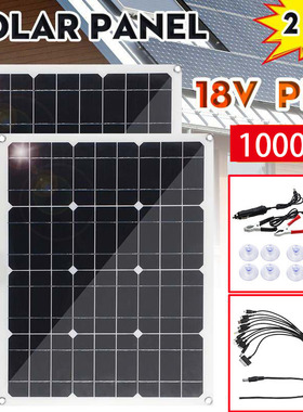 光伏组件40W*2 Solar Panel 10A-60A充电套装 80W太阳能板房车轮