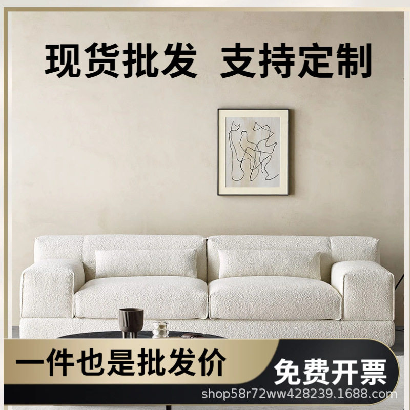 北欧轻奢小户型客厅网红设计师创意拼接直排白色布艺沙发简约现代