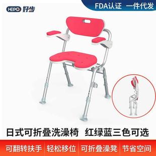 折叠洗澡椅高档养老院浴室改造扶手上翻老人移位洗澡椅 日式