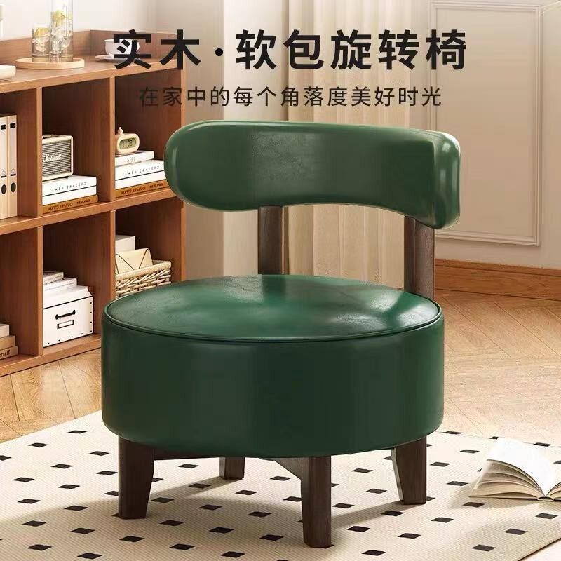 复古小沙发椅实木凳子靠背可旋转家用阳台家用卧室可躺休闲靠背椅