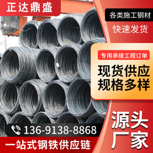 hrb400e抗震三级普线高线hpb300建筑螺纹钢盘螺线材河钢螺纹钢筋