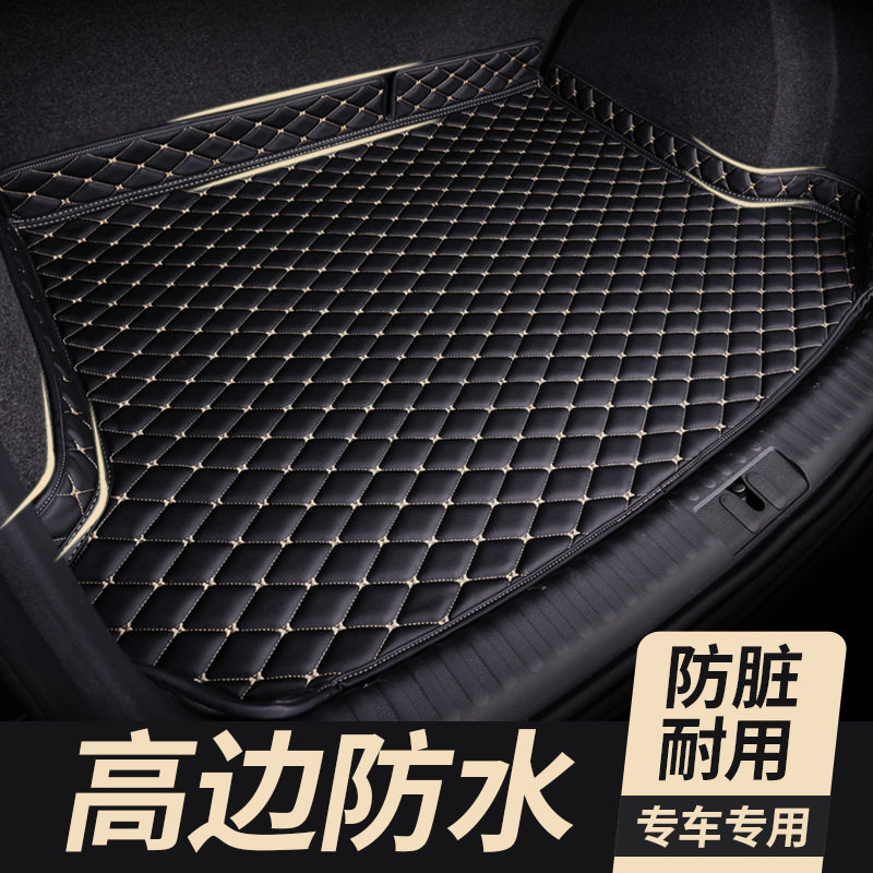 适用于奔驰amg g63后备箱垫 g350 g500 奔驰大g全包围后备箱垫