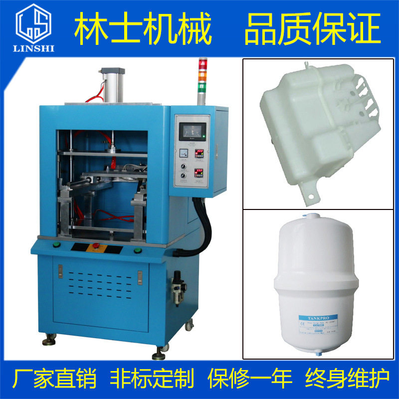 大型塑料热板焊接机供应吉林