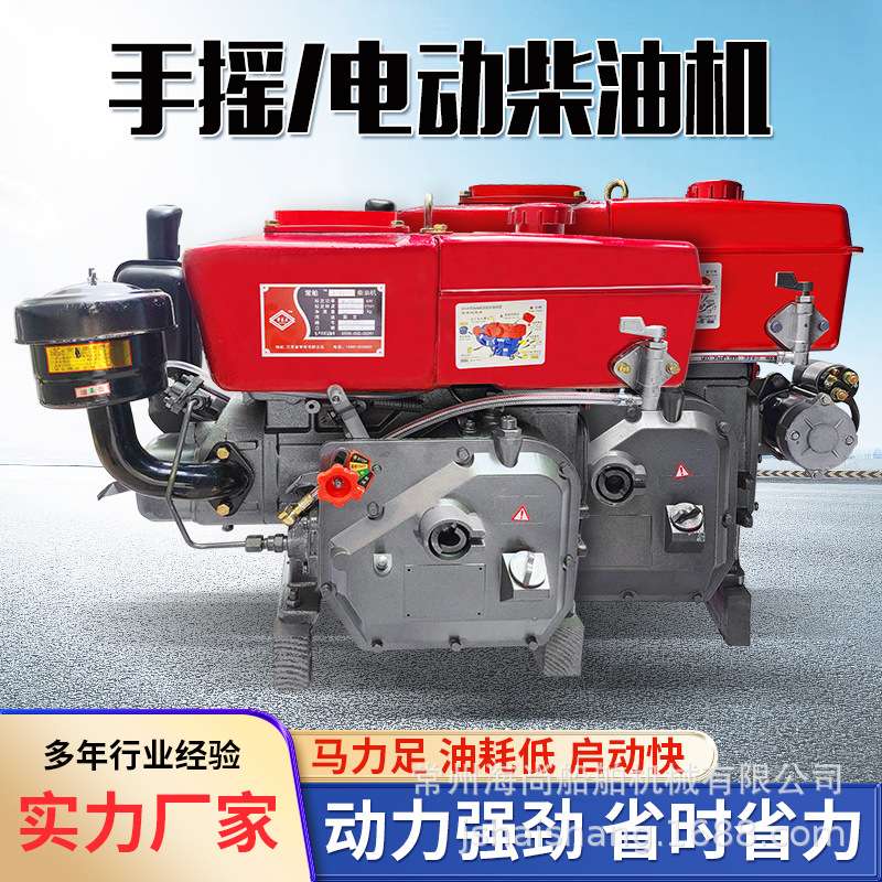常州柴油机ZR192.ZR192M单缸水冷发动机全马力多用途小型拖拉机