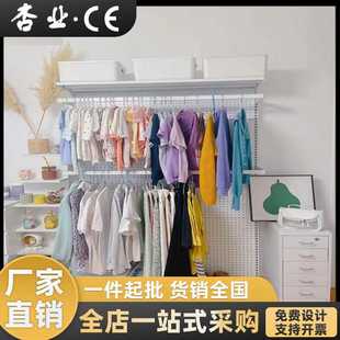 网红家用收纳单面超市货架小红书洞洞板展示架横梁挂钩地摊小架子