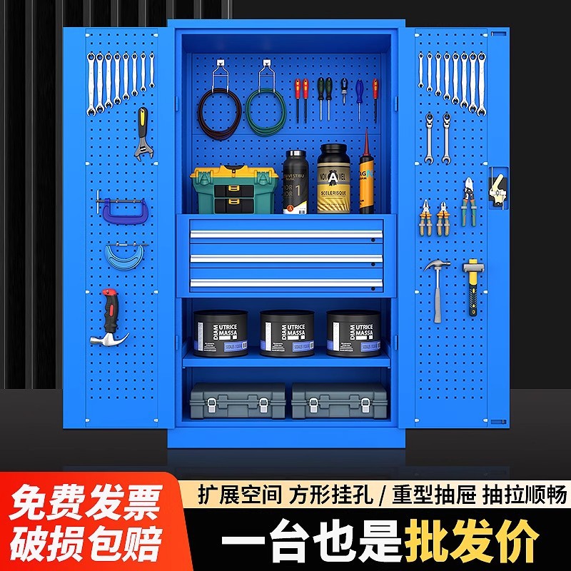重型加厚铁皮双开门抽屉工具柜