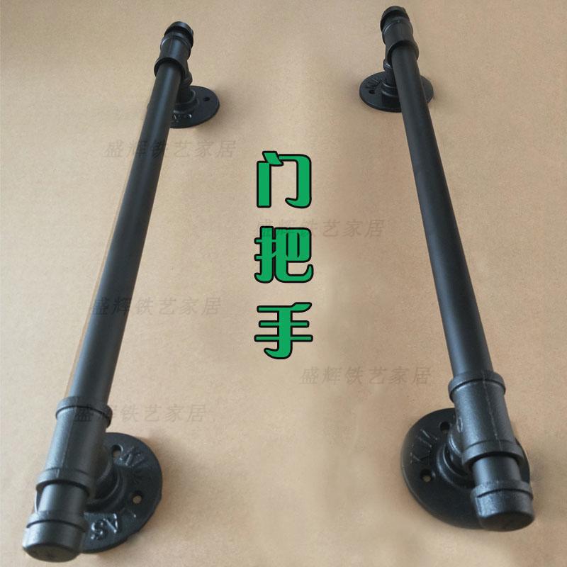 欧式新品铁艺水管复古工业大小拉手简约个性创意ktv酒吧木门把手