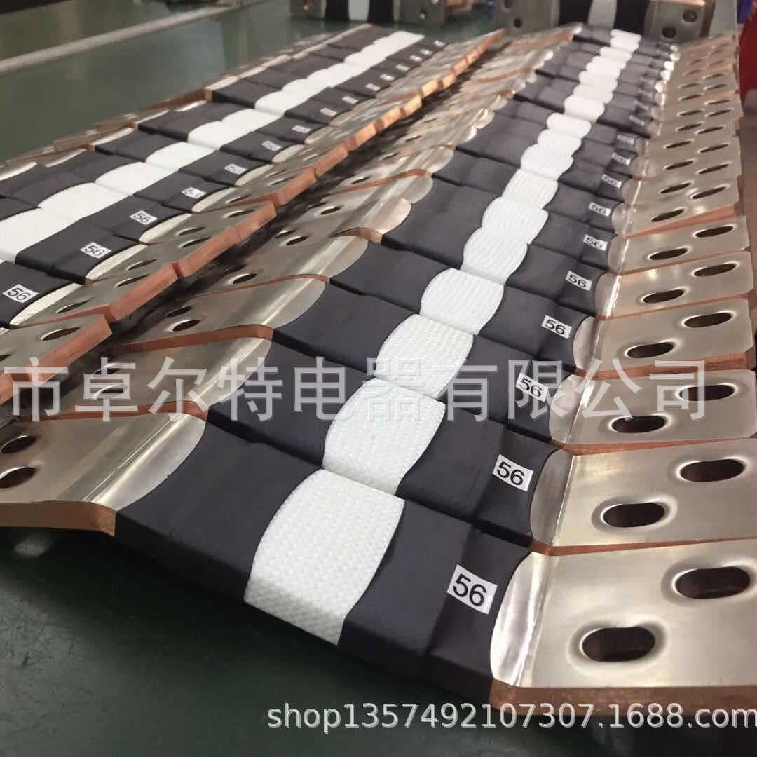 铜皮软连接 铜带软连接 铜箔软连接 紫铜软连接