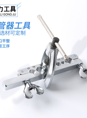 厂家供应CT-191 普通挤压型扩管器 公制胀管扩管器 铜管扩口器