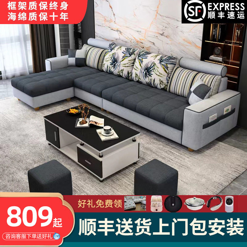 现代简约小户型布艺沙发套装