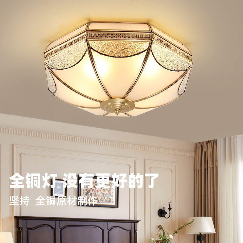 全铜法式复古高级感吸顶灯