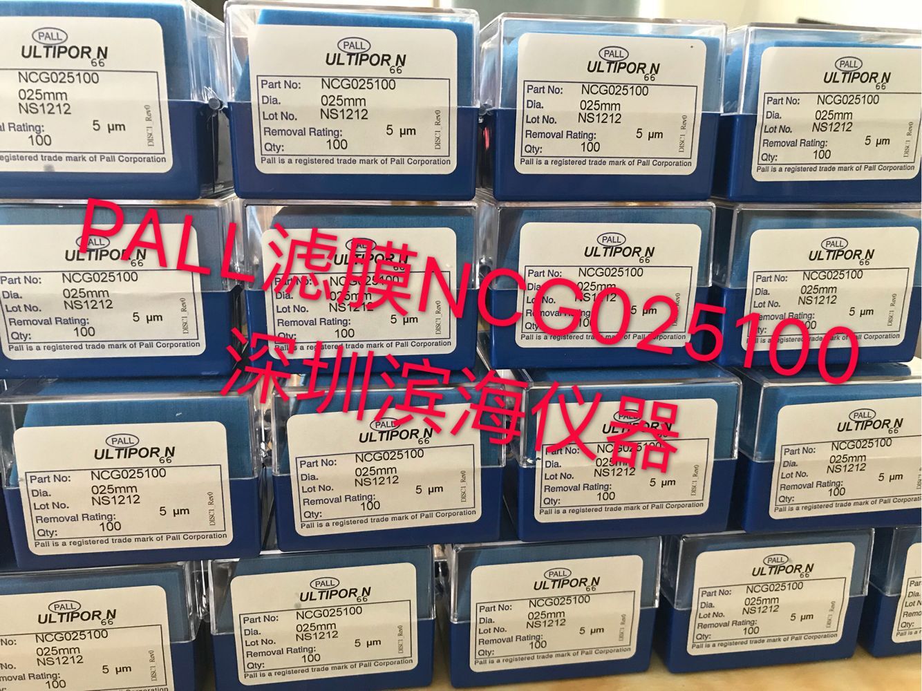 PALL尼龙膜5um孔径25MM直径NCG025100尼龙滤膜清洁度检测滤膜