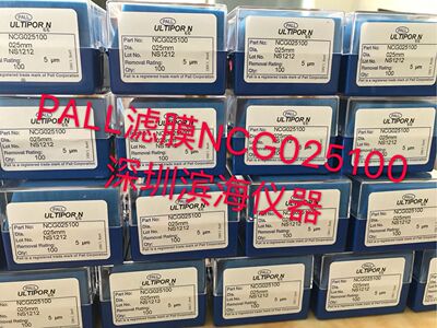 PALL尼龙膜5um孔径25MM直径NCG025100尼龙滤膜清洁度检测滤膜