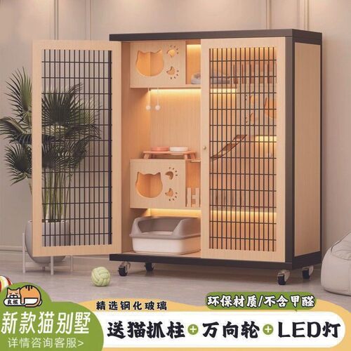 猫柜笼子宠物别墅家用室内铁网超大自由空间豪华猫咪猫屋柜子猫窝