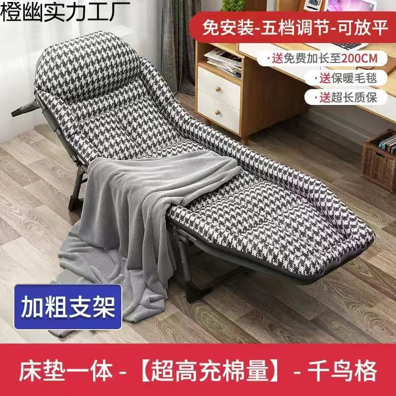 2025结实美式可折叠单人床办公室午休躺椅午睡神器行军床两用便携