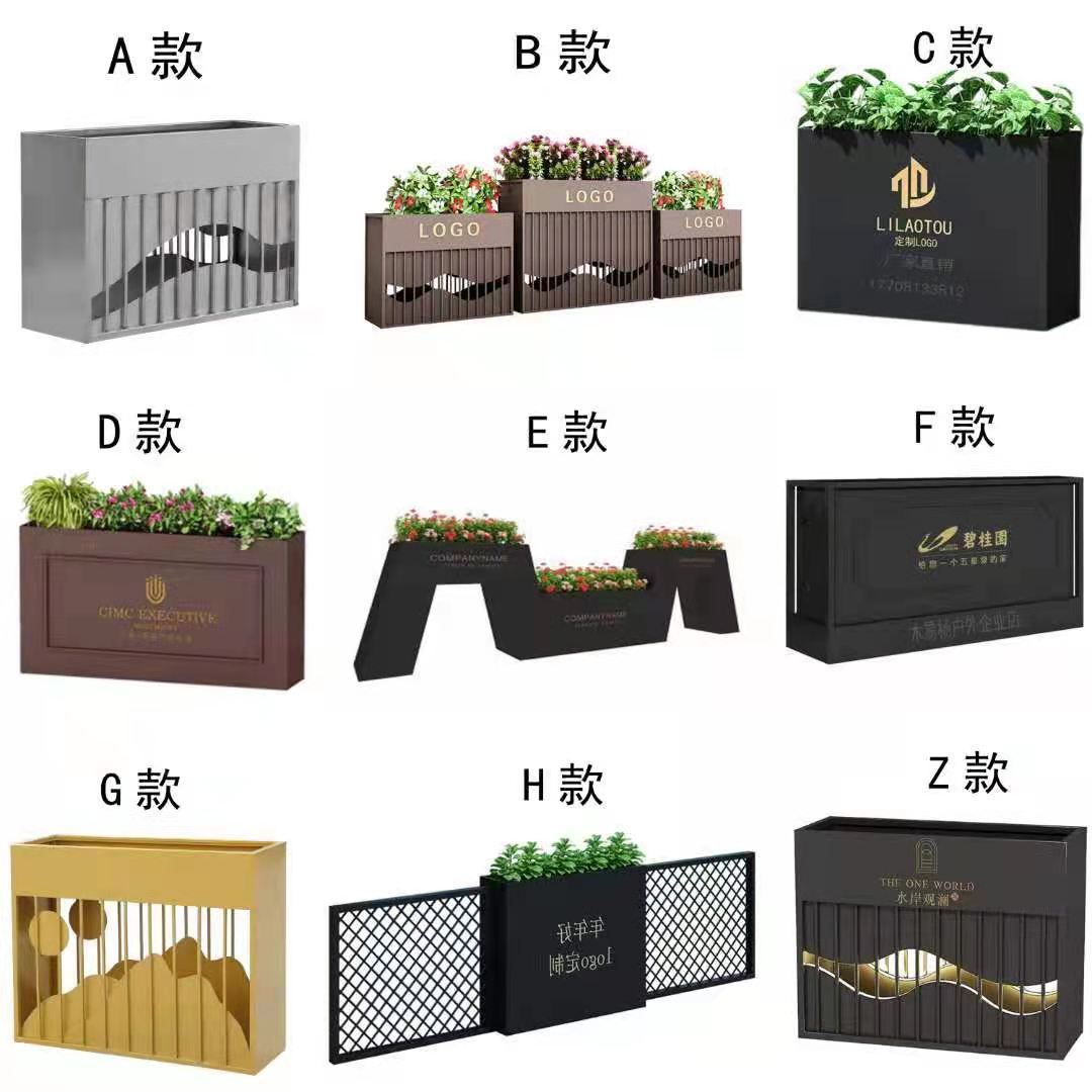 户外铁艺花箱组合商业街隔断栏市政花坛外摆道路种植花架花槽定制