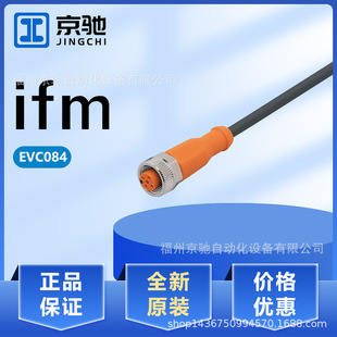 EVC084 EVC085 EVC086 EVC087 EVC088 EVC089 EVC08A EVC090