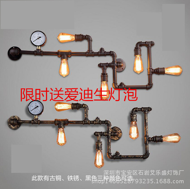 美式壁灯复古水管灯loft工业阳台创意餐厅酒吧铁艺led灯工业风