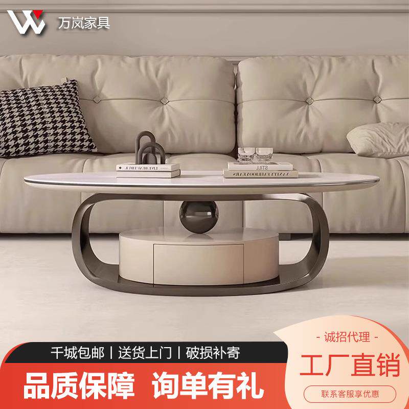 意式轻奢小户型岩板茶几带抽现代简约客厅边几组合家用极简椭圆形