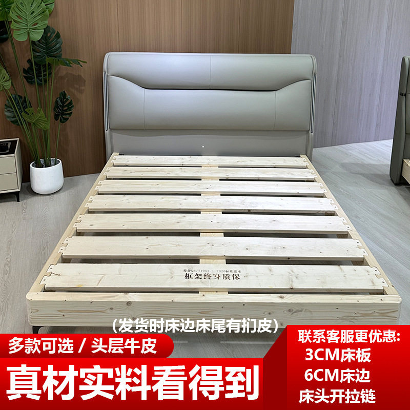 真皮床双人头层牛皮1.8米主卧大床家用奶油风现代简约高档婚床