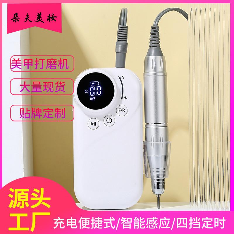 35000转二合一美甲打磨机便携式充电款指甲磨甲器美甲打磨机
