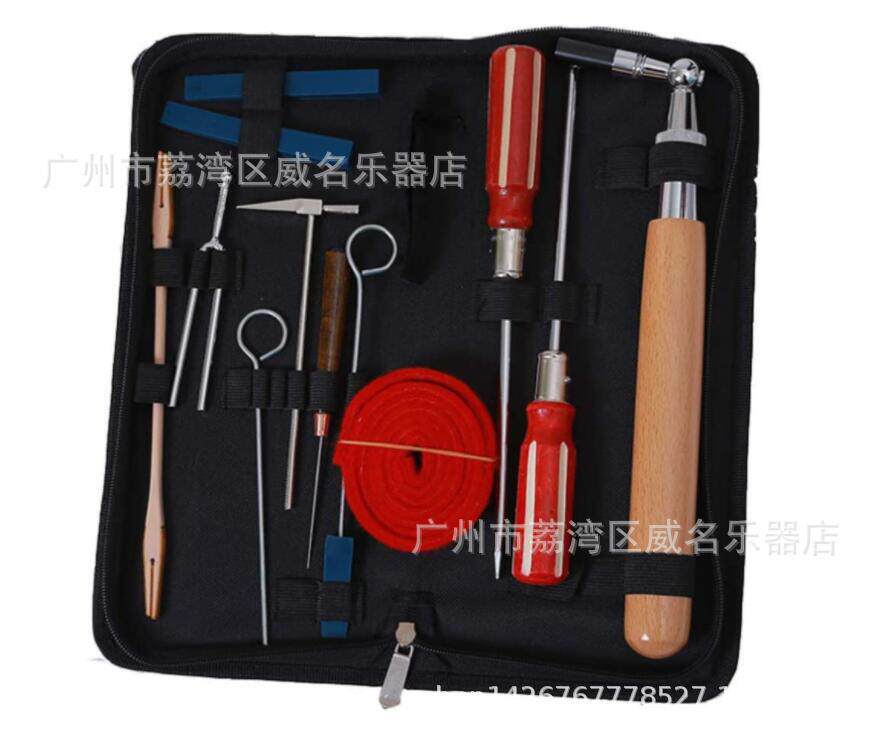 钢琴调律13件套工具调音工具批发零售套装钢琴扳手跨境货源