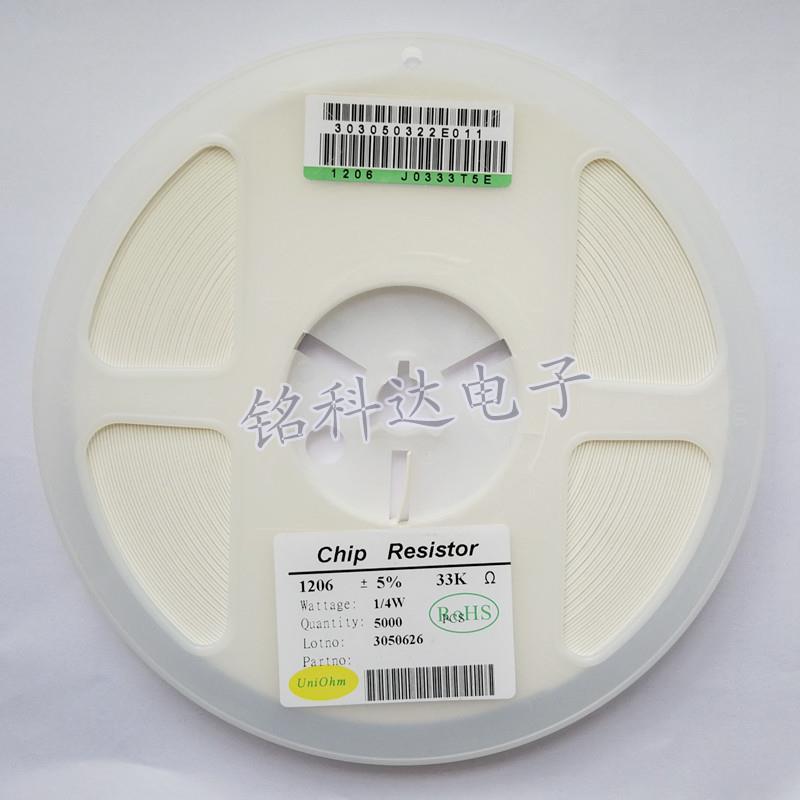 贴片电阻1210F1%1.33K1331一盘5000个全新现货