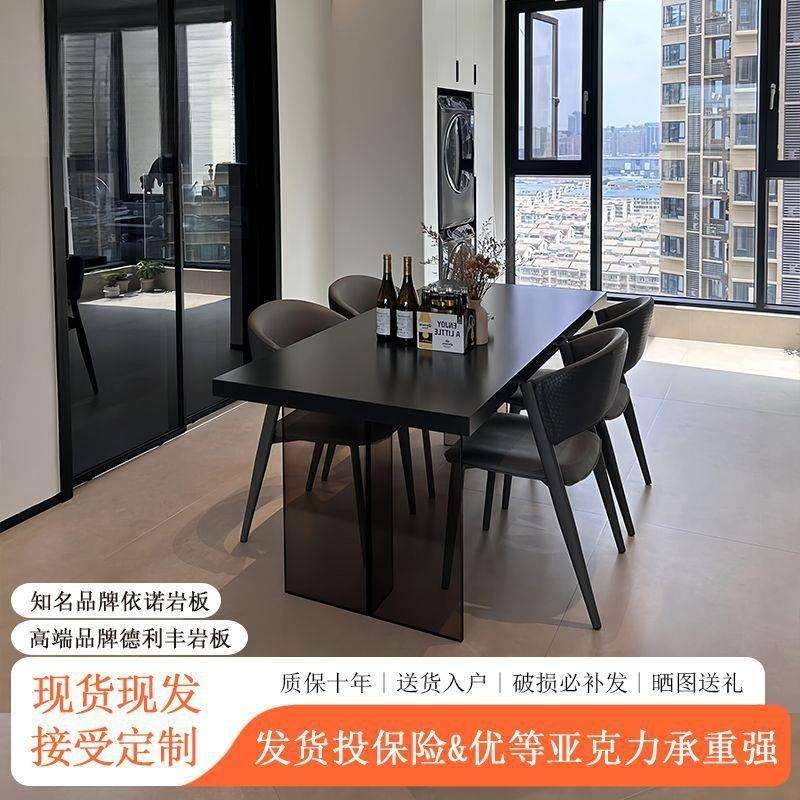亚克力岩板餐桌纯黑轻奢现代简约家用小户型下挂长方形悬浮餐桌椅