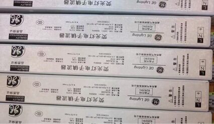 GE荧光灯电子镇流器ELB228