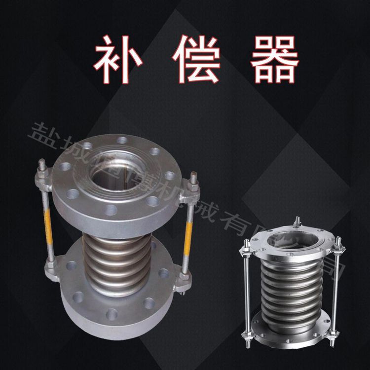 化工管道软连接 圆形耐腐蚀伸缩膨胀节