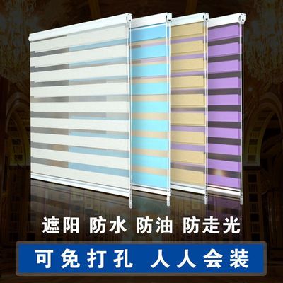 浴室防水百叶卷帘窗帘办公室阳台遮阳卷拉式免打孔卫生间遮挡帘