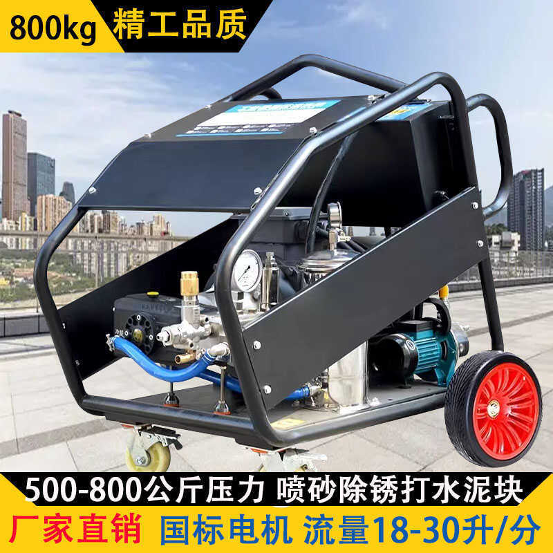 博拓里尼超高压工业清洗机喷砂