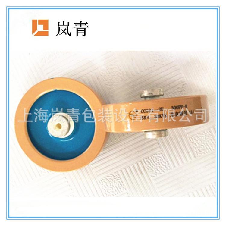 现货销售高频高周波配件CCG81-2U300PF/500PF瓷介电容高压电容