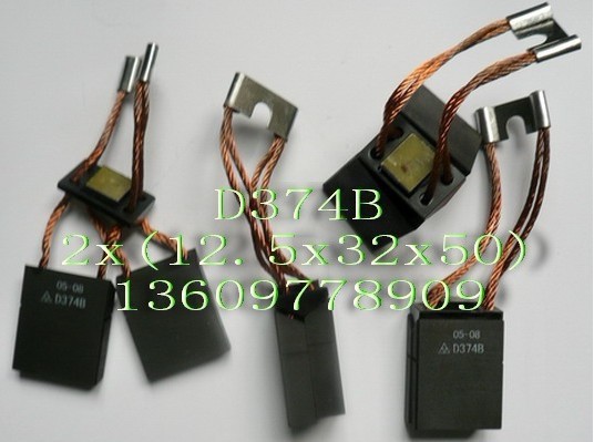 D374B碳刷 发电机碳刷 D374N碳刷 所有规格尺寸都有
