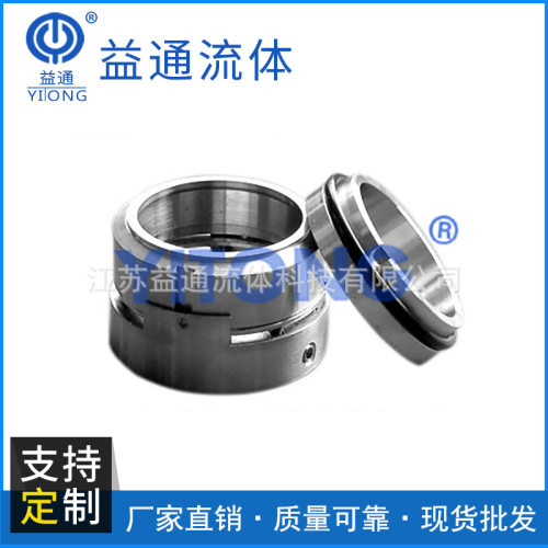 厂家供应119B-38型不锈钢标准密封件分离式机械密封