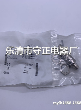 质保一年 型号齐全 BES0077 BES M18MI-NOC80B-S04G 接近开关