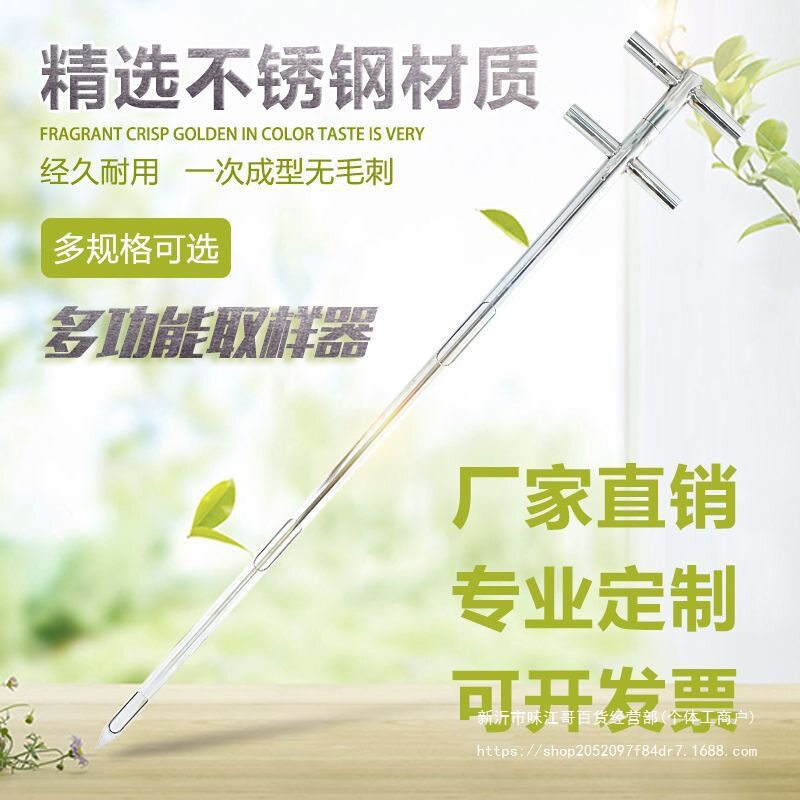 不锈钢粮食取样器双管分层粉煤灰水泥搅拌扦钎探子玉米水稻小麦大